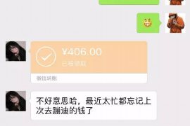 山东企业清欠服务